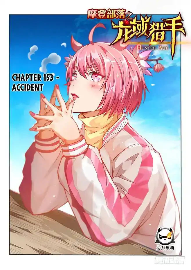 Hunter Age Chapter 153 2